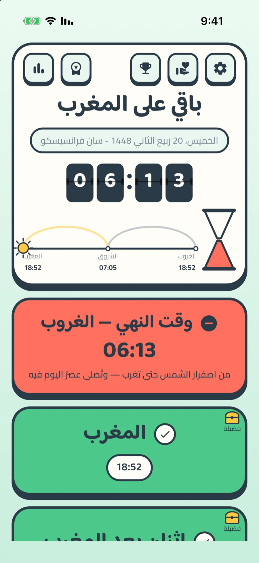 Settings with the four languages and eight colour palettes